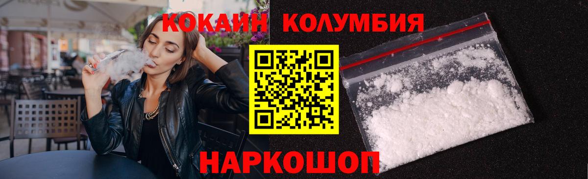 Cocaine VHQ  Вход с VPN  Свободный 