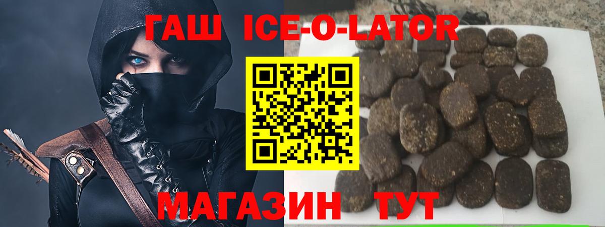 ГАШ Cannabis Свободный