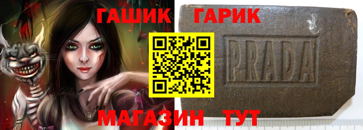 Гашиш  ГАШ VHQ  Вход с VPN  ГАШИШ убойный  цена   Свободный 