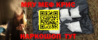 каннабис Малоярославец