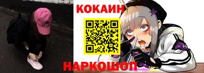 кристаллы Малгобек