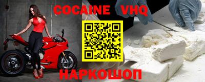 кристаллы Малгобек