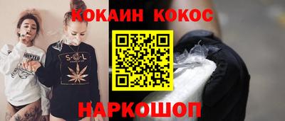 кристаллы Малгобек