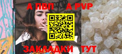 мефедрон мука Мариинск