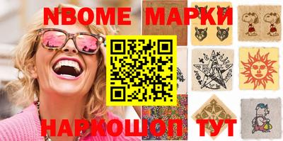 мефедрон мука Мариинск