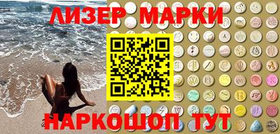 каннабис Малоярославец