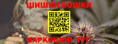 кристаллы Малгобек