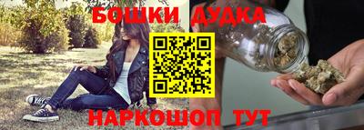 мефедрон мука Мариинск
