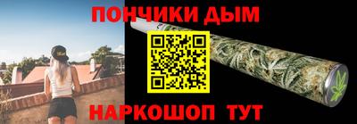 мефедрон мука Мариинск