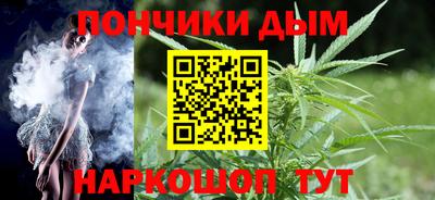 мефедрон мука Мариинск