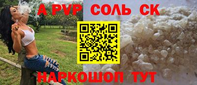 каннабис Малоярославец