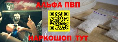 мефедрон мука Мариинск