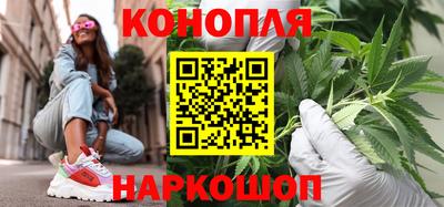 каннабис Малоярославец