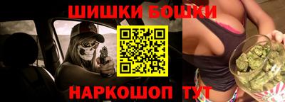 кристаллы Малгобек
