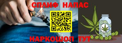 каннабис Малоярославец