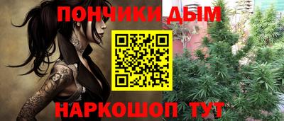 мефедрон мука Мариинск