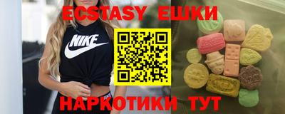 мефедрон мука Мариинск