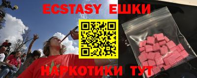 кристаллы Малгобек