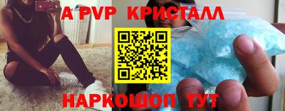 мефедрон мука Мариинск