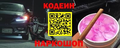 мефедрон мука Мариинск