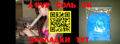 кристаллы Малгобек
