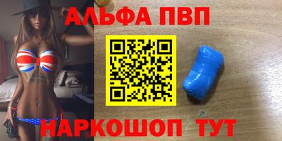 кристаллы Малгобек