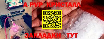 мефедрон мука Мариинск