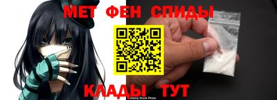мефедрон мука Мариинск