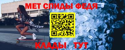 кристаллы Малгобек
