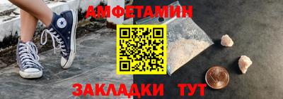мефедрон мука Мариинск