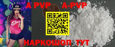 мефедрон мука Мариинск