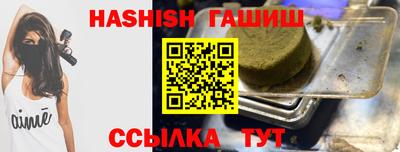 кристаллы Малгобек