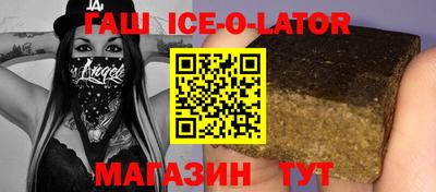 каннабис Малоярославец