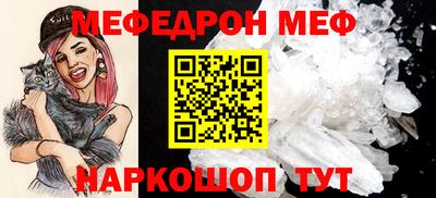 кристаллы Малгобек