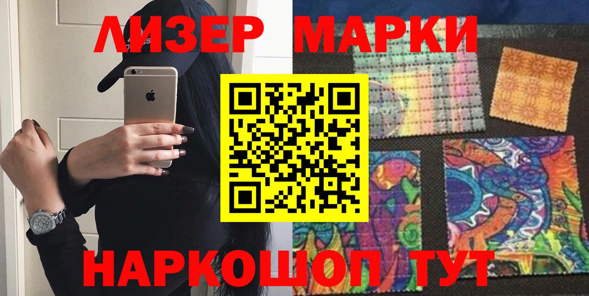 ЛСД экстази  Лсд 25 экстази кислота  Вход с VPN  Свободный  MEGA ссылка  LSD-25 экстази кислота 