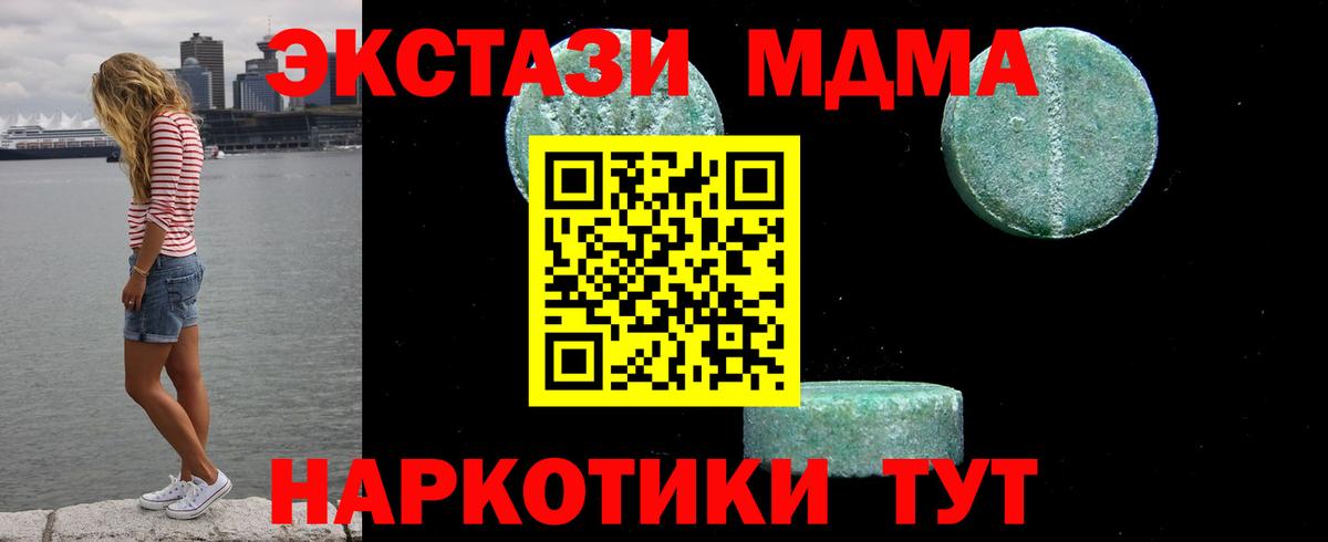 МДМА Molly Свободный