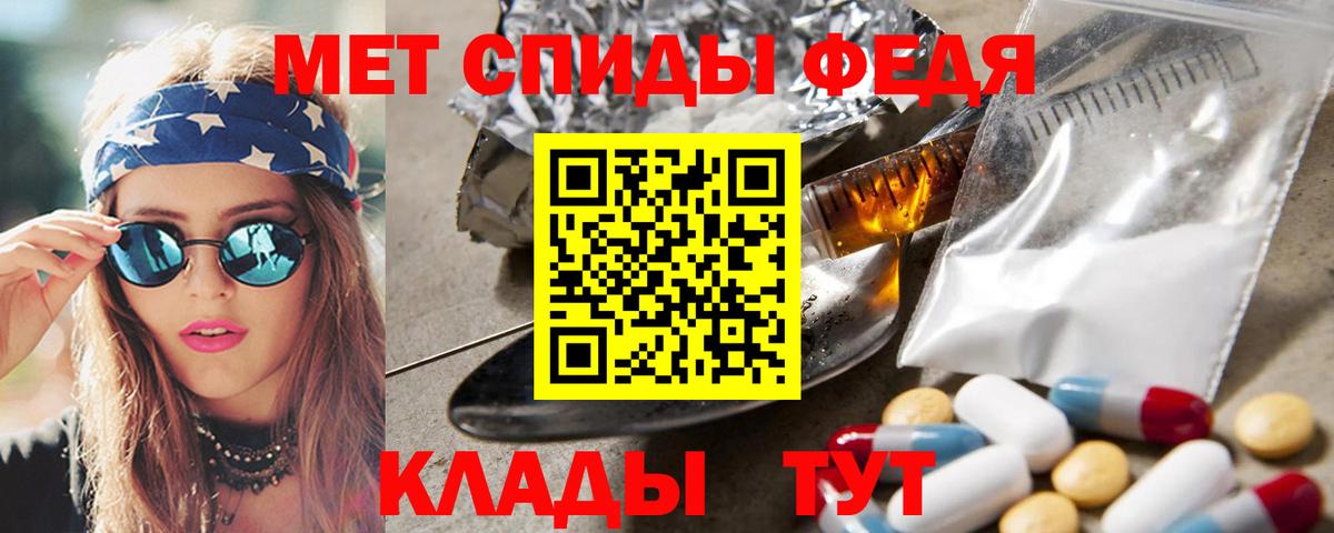 МЕТАМФЕТАМИН кристалл  Вход с VPN  МЕТАМФЕТАМИН кристалл  Свободный 