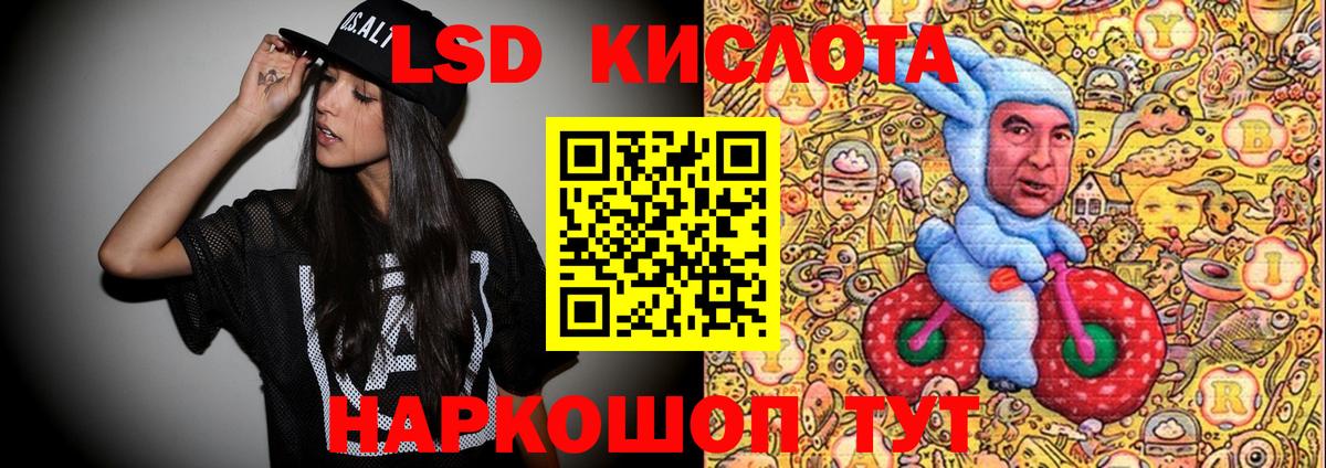 Марки 25I-NBOMe 1,5мг  Вход с VPN  Марки 25I-NBOMe 1,5мг  Наркотические марки  купить закладку  Свободный 