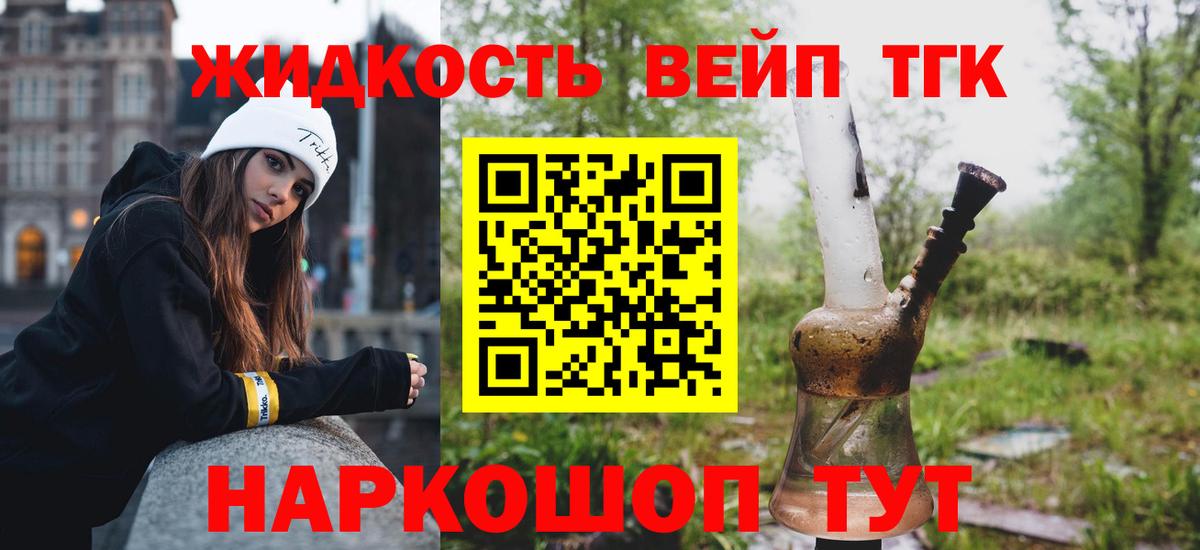 Дистиллят ТГК Wax Свободный