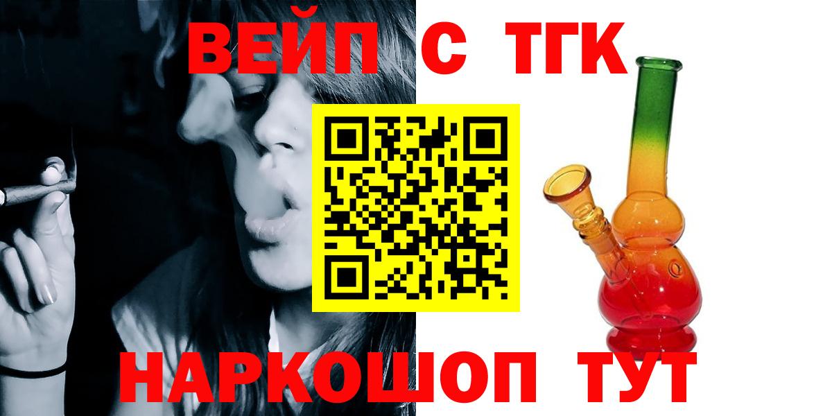 Свободный  Дистиллят ТГК Wax  Вход с VPN 