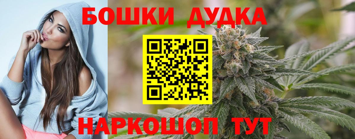 Бошки марихуана конопля Свободный