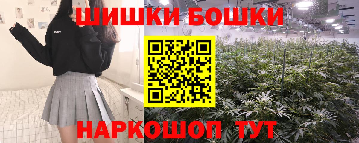 Бошки марихуана Amnesia  Шишки марихуана тримм  Свободный  Вход с VPN 